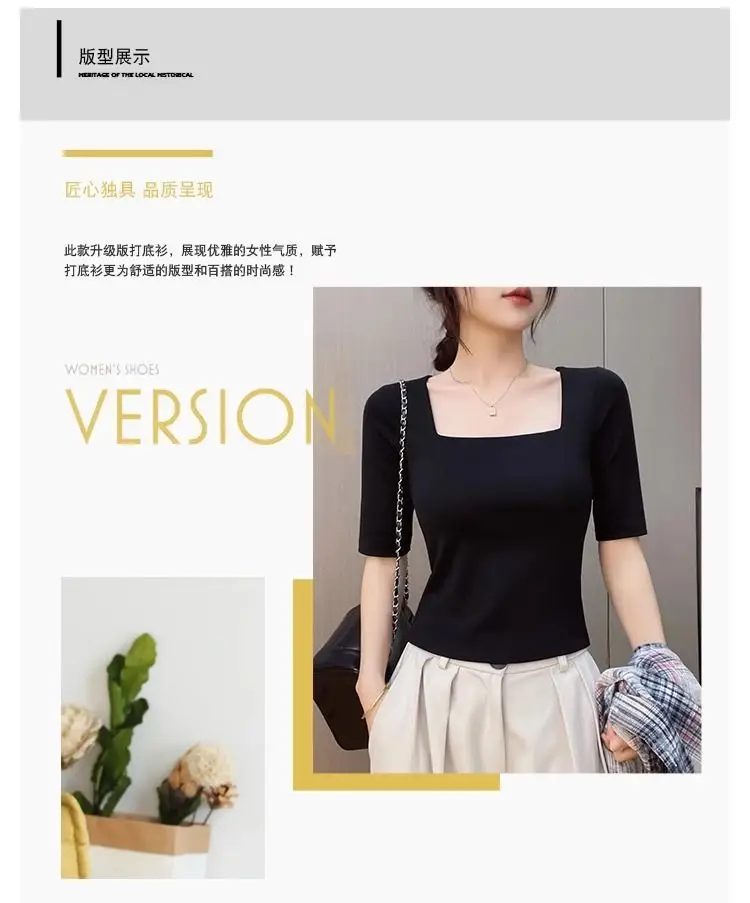 Black Mid-sleeve T-shirt Women's 2025 Summer New Design Sense French Square Neck Shoulder Slimming Half-sleeve Base Top — feature 6
