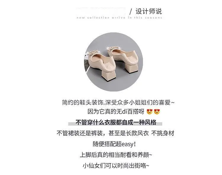 2026 New Style Chunky Heel Shallow Mouth Single Shoes for Women, Spring and Autumn Square Toe Rhinestone High Heels, Mid-Heel Elegant Work Shoes, Leather Shoes — feature 3