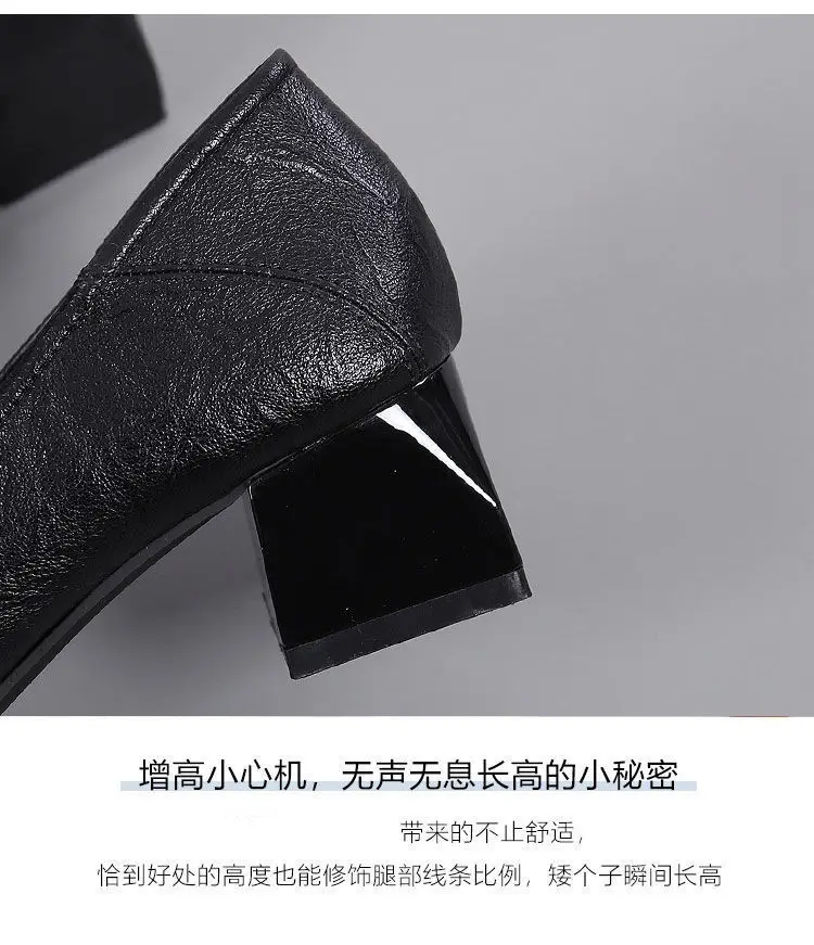 2026 New Style Chunky Heel Shallow Mouth Single Shoes for Women, Spring and Autumn Square Toe Rhinestone High Heels, Mid-Heel Elegant Work Shoes, Leather Shoes — feature 7
