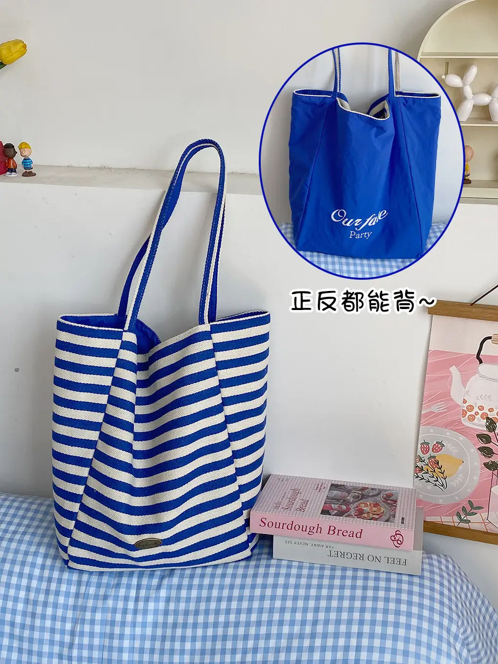 Retro Striped Nylon Shoulder Bag Large Capacity - Image 2