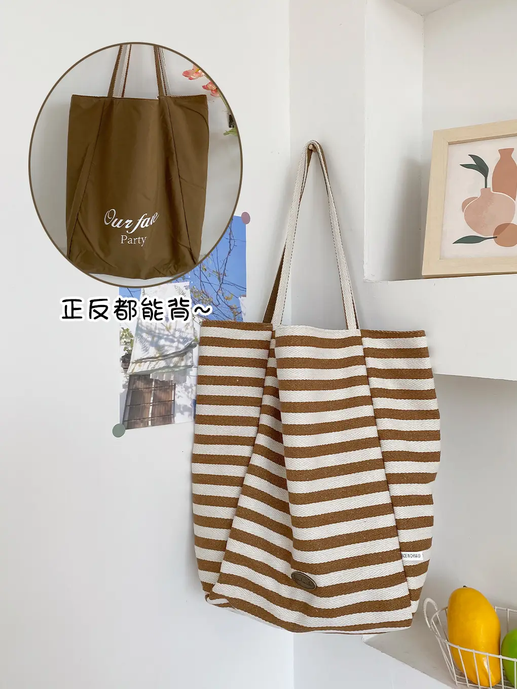 Retro Striped Nylon Shoulder Bag Large Capacity - Image 3