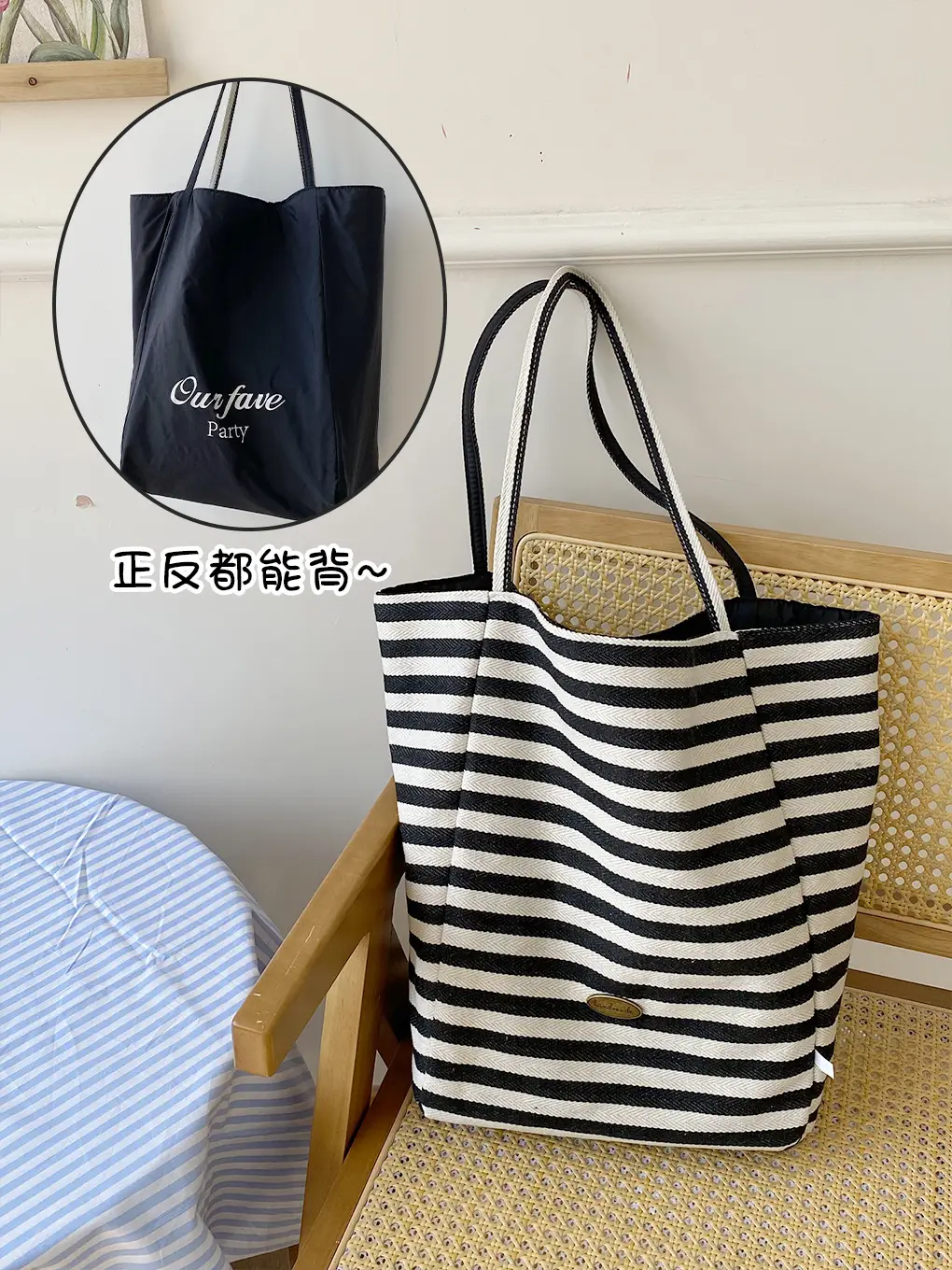 Retro Striped Nylon Shoulder Bag Large Capacity - Image 5