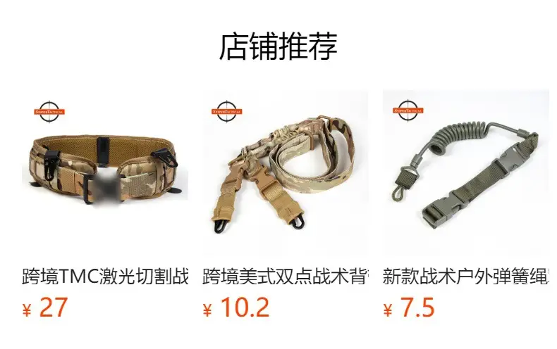 Nylon Tactical Belt for Men Military Style — feature 1