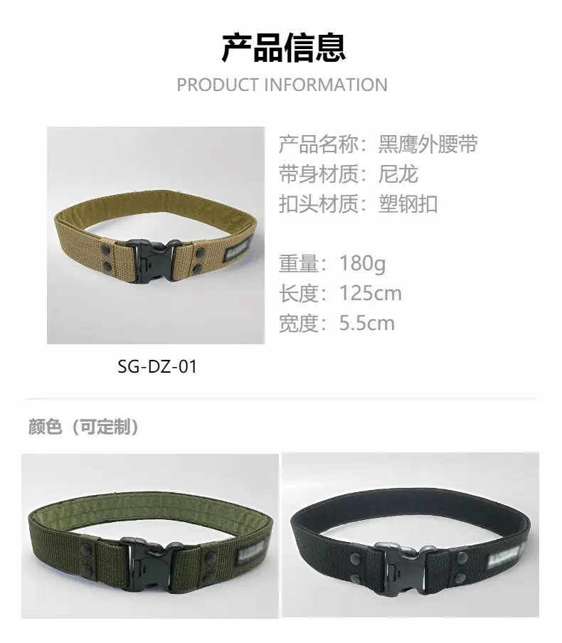 Nylon Tactical Belt for Men Military Style — feature 5