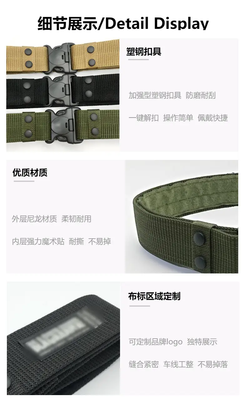 Nylon Tactical Belt for Men Military Style — feature 7