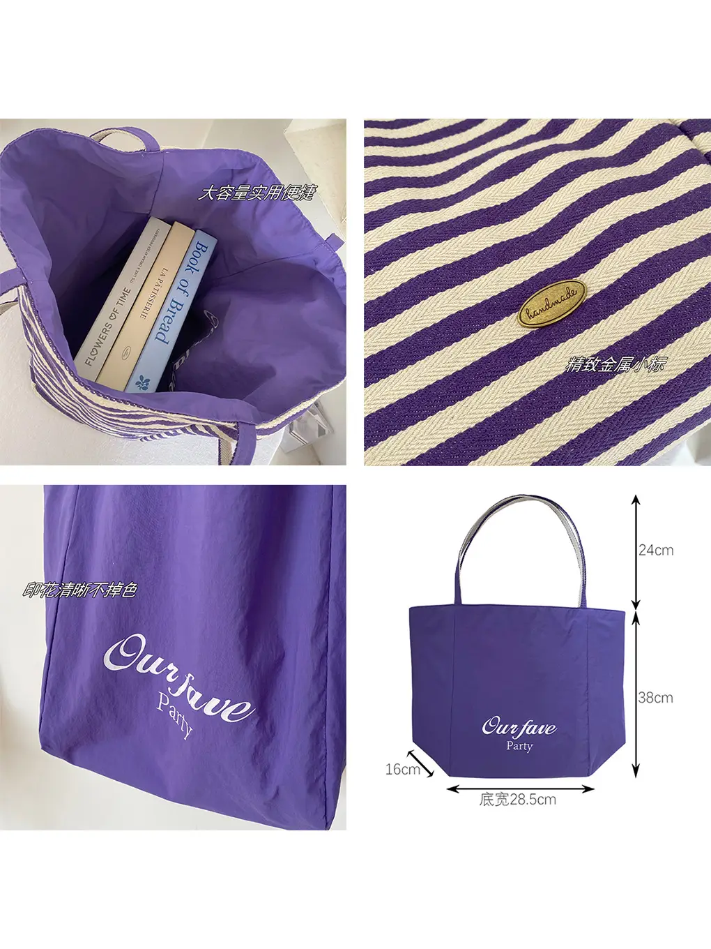 Vintage Striped Shoulder Bag Blue Purple Black Large Capacity - Image 9