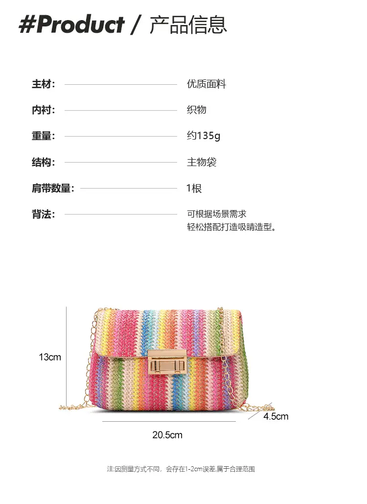 2025 New Style Korean Straw Crossbody Bags for Women — feature 2