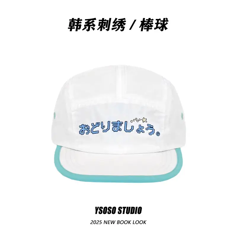 Japanese-Style Black Baseball Cap with Pink Trim - Image 5