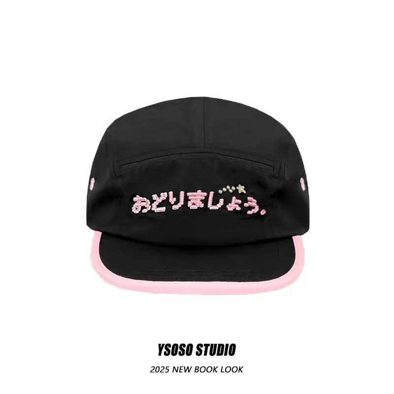 Japanese-Style Black Baseball Cap with Pink Trim — feature 3