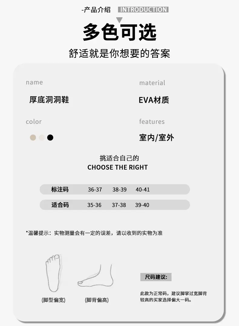 Eva Hole Shoes Women's Summer 2025 New Home Non-slip Dung Feeling Beach Thick Sole Outer Wear Sandals Women's Summer — feature 10