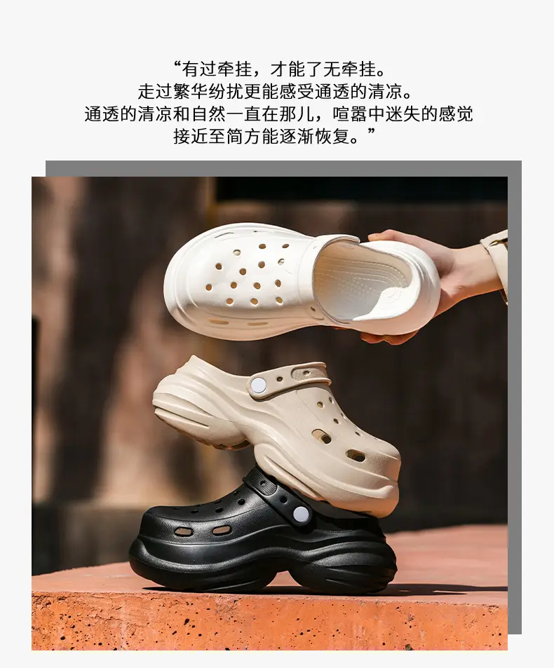 Eva Hole Shoes Women's Summer 2025 New Home Non-slip Dung Feeling Beach Thick Sole Outer Wear Sandals Women's Summer — feature 2