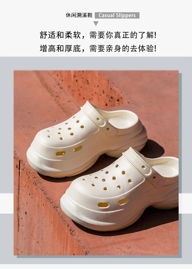 Eva Hole Shoes Women's Summer 2025 New Home Non-slip Dung Feeling Beach Thick Sole Outer Wear Sandals Women's Summer — feature 5