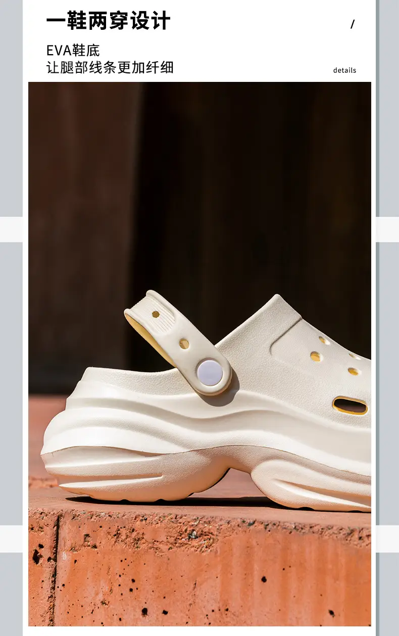 Eva Hole Shoes Women's Summer 2025 New Home Non-slip Dung Feeling Beach Thick Sole Outer Wear Sandals Women's Summer — feature 8