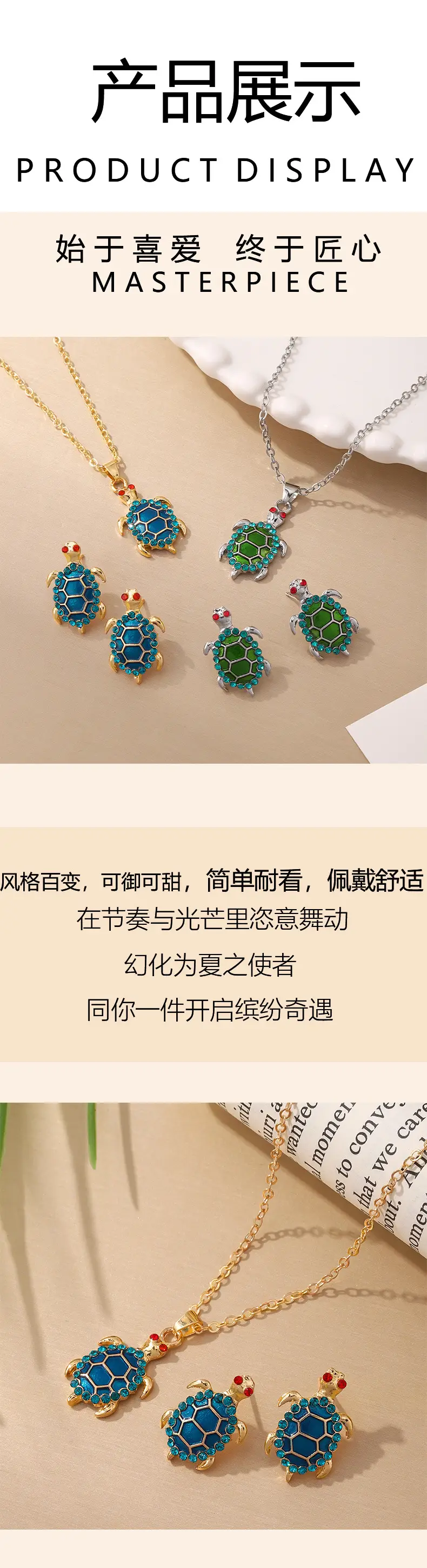 Turtle Earrings Set Green Blue Enamel Necklace Earrings — feature 5