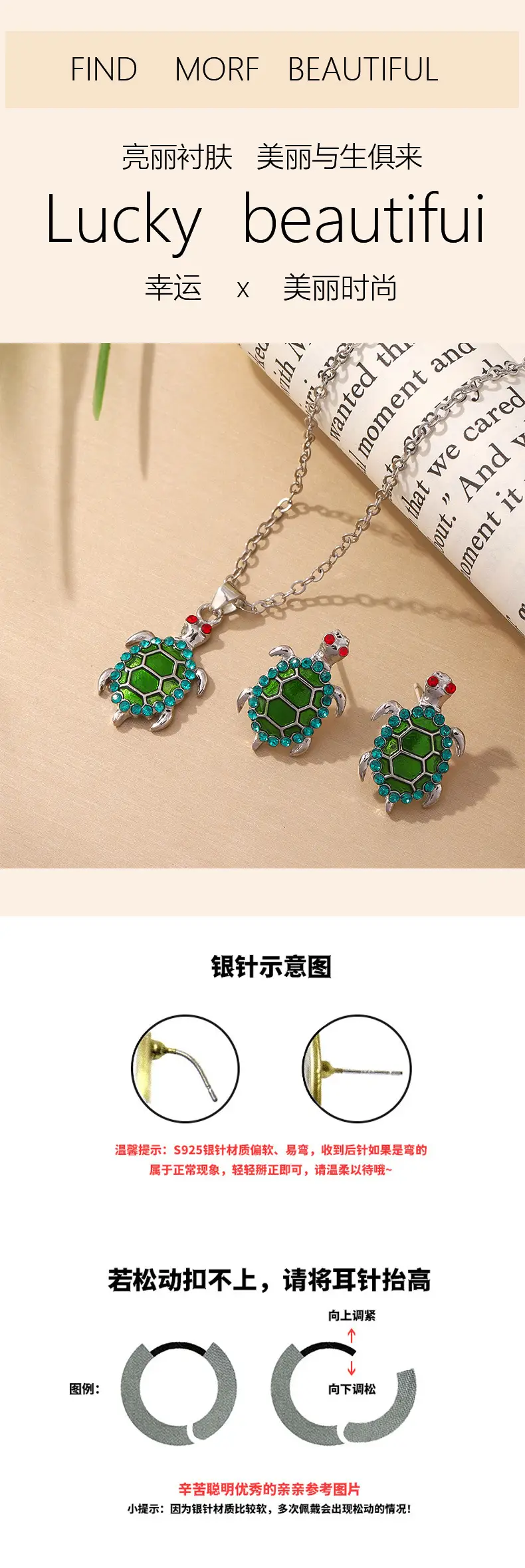 Turtle Earrings Set Green Blue Enamel Necklace Earrings — feature 6