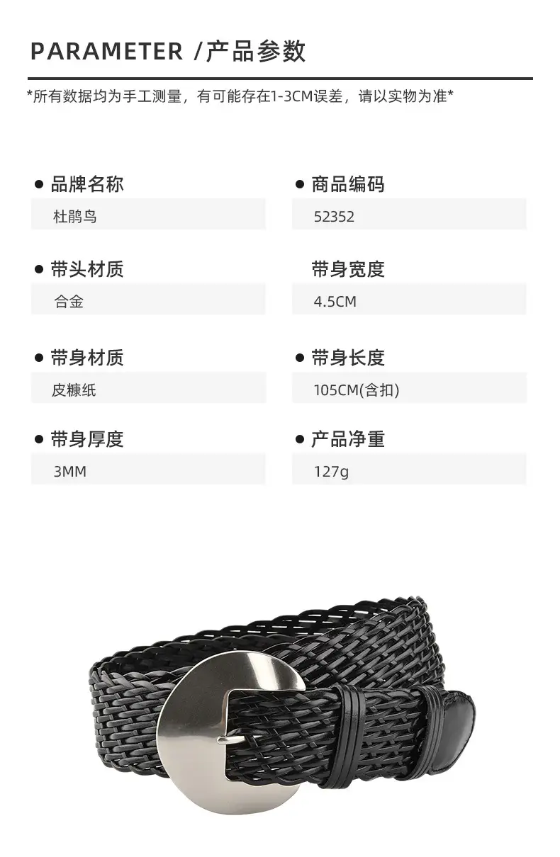 Ethnic Style Vintage Woven Belt for Women — feature 2
