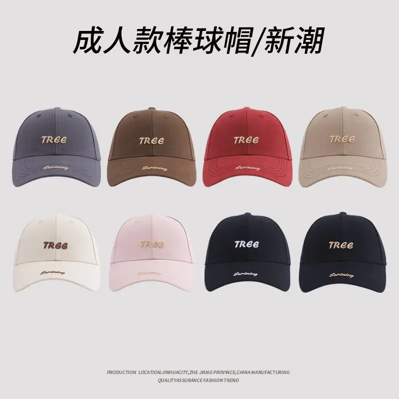 Pink Tree Embroidered Baseball Cap for Men