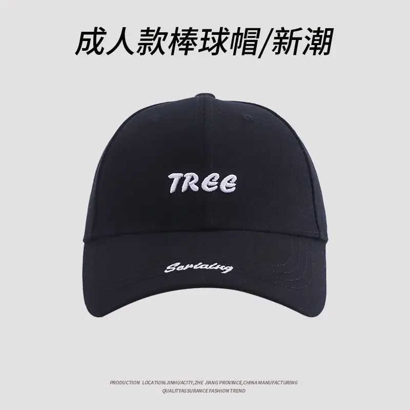 Pink Tree Embroidered Baseball Cap for Men