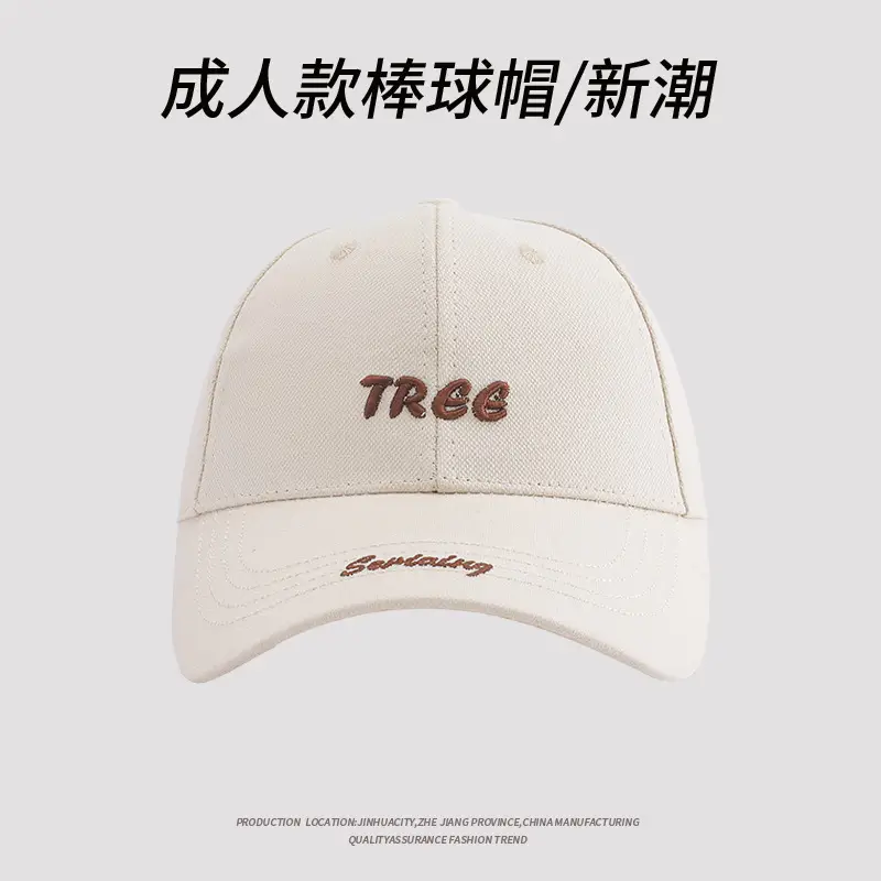Pink Tree Embroidered Baseball Cap for Men