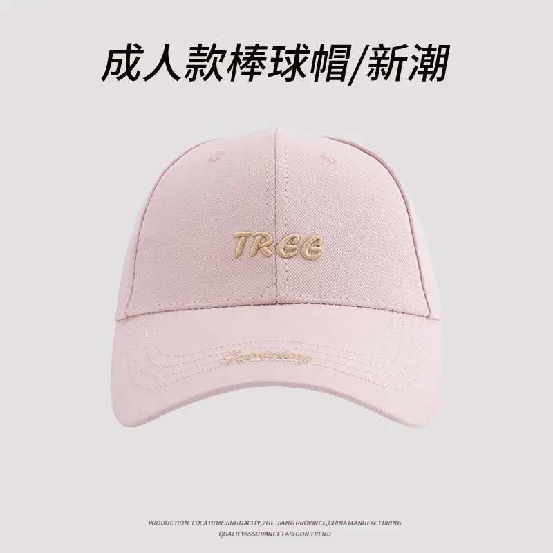 Pink Tree Embroidered Baseball Cap for Men — feature 10