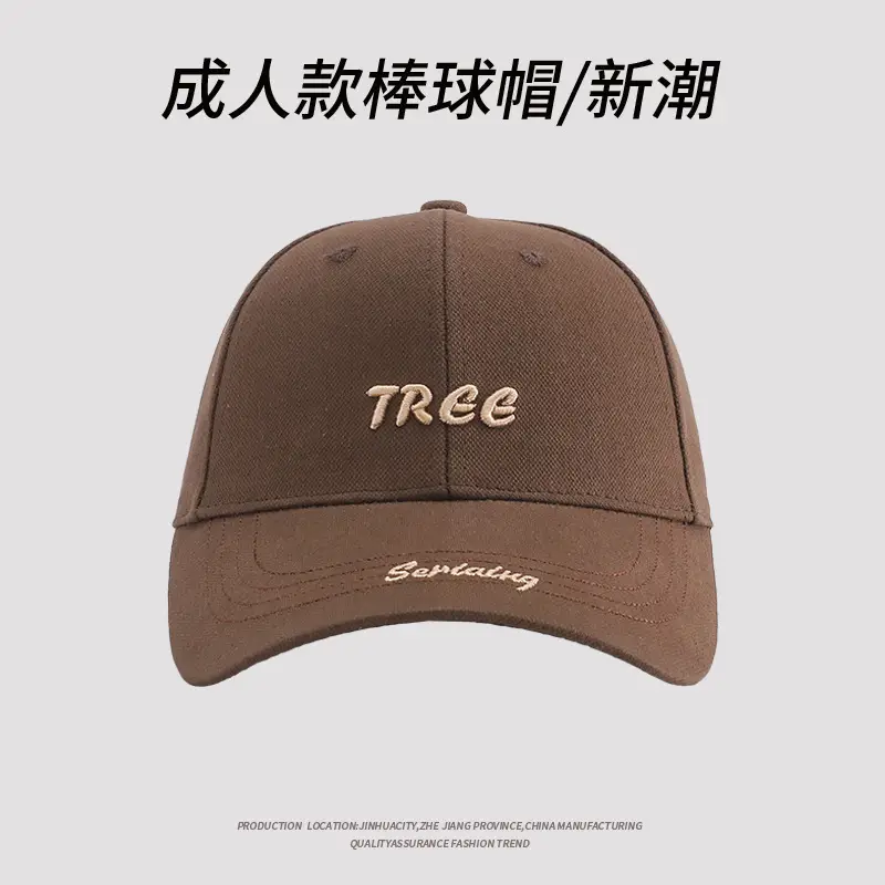 Pink Tree Embroidered Baseball Cap for Men — feature 6