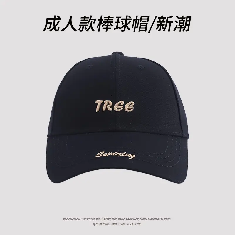 Pink Tree Embroidered Baseball Cap for Men