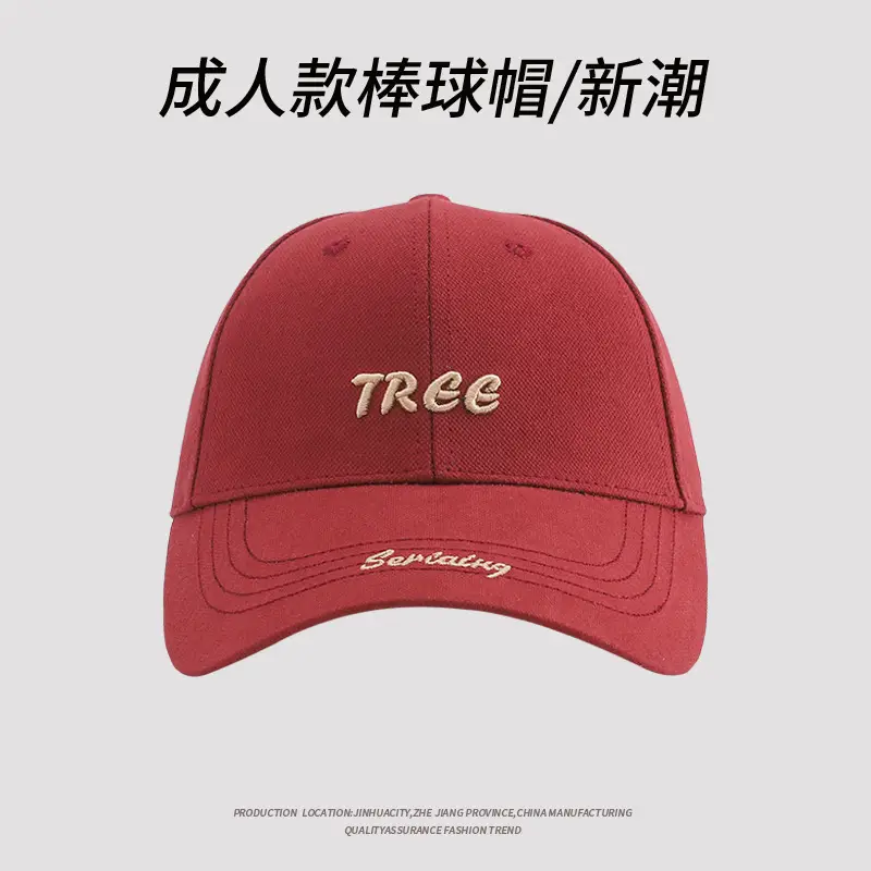 Pink Tree Embroidered Baseball Cap for Men