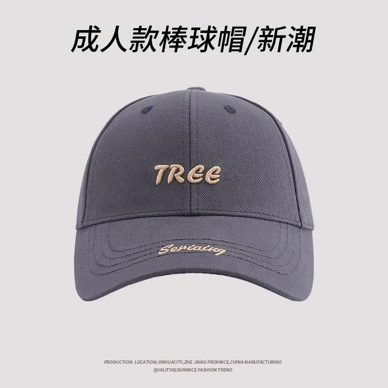Pink Tree Embroidered Baseball Cap for Men