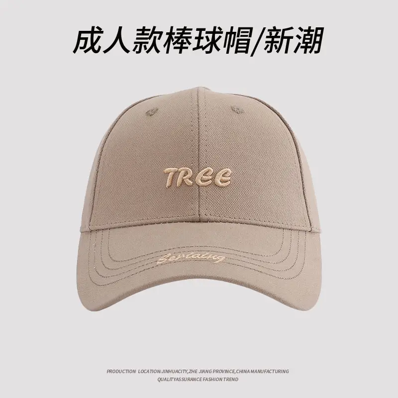 Pink Tree Embroidered Baseball Cap for Men