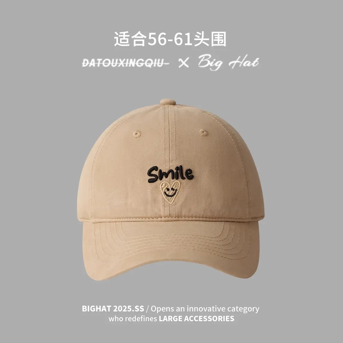 Red Women's Baseball Cap with "Smile" Embroidery