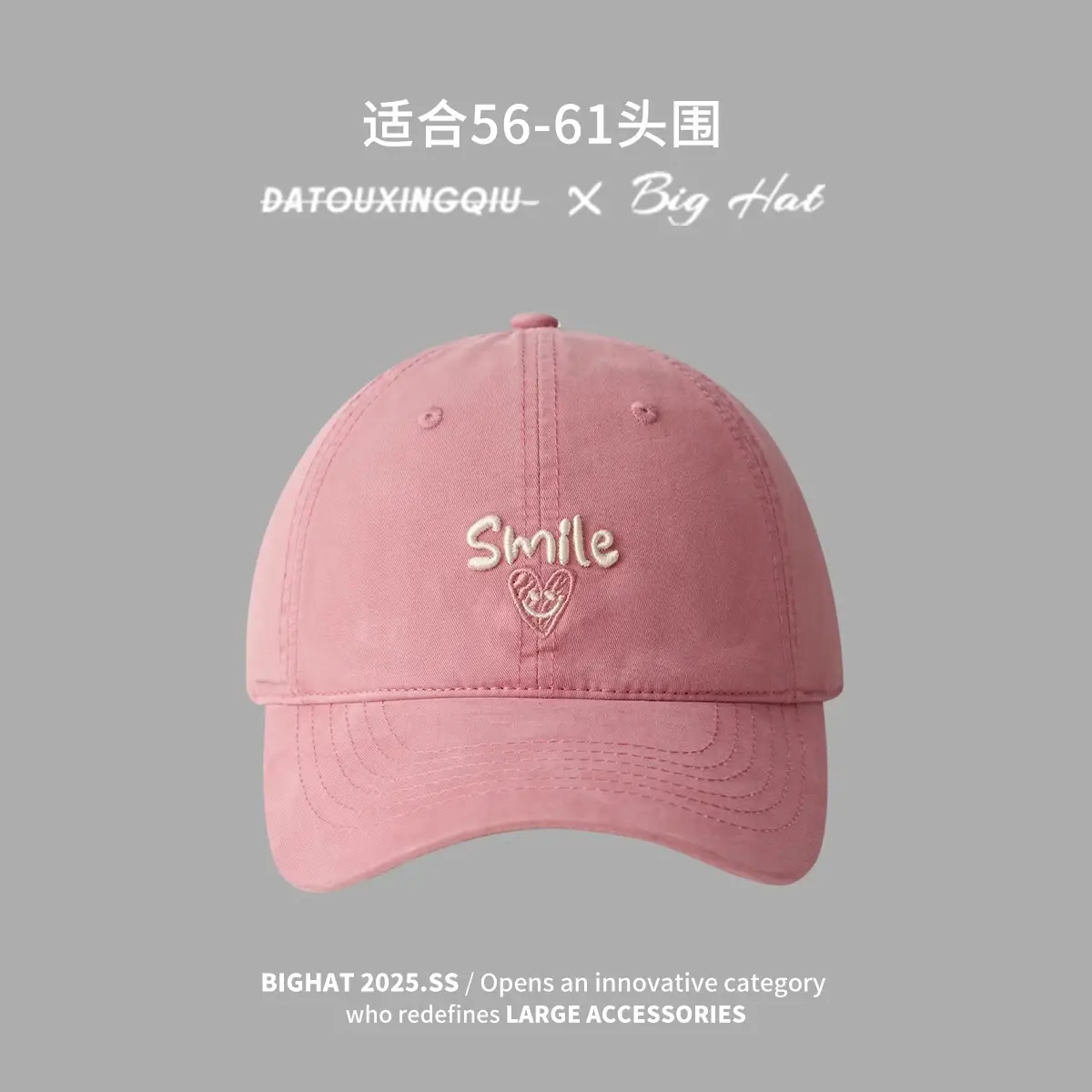 Red Women's Baseball Cap with "Smile" Embroidery