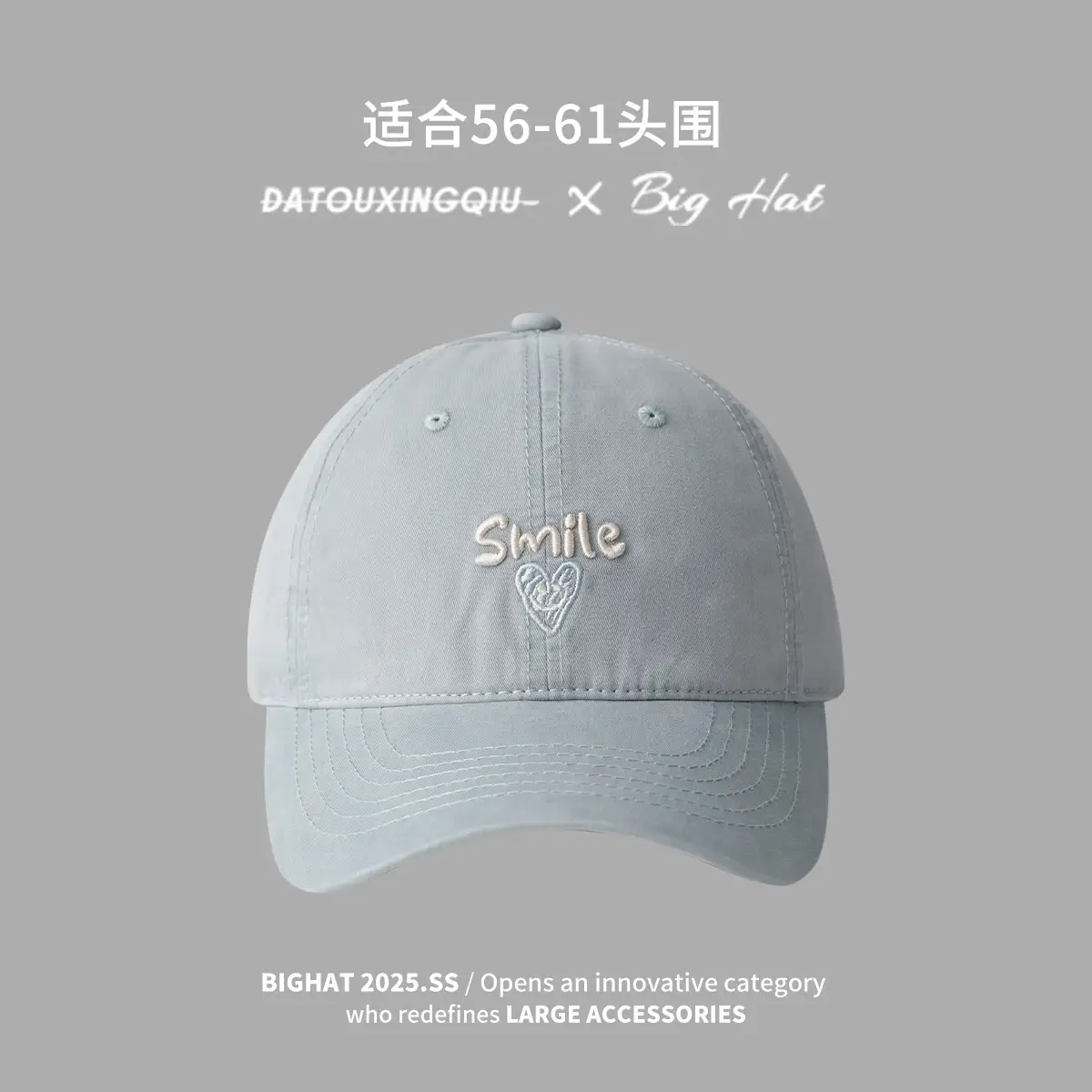 Red Women's Baseball Cap with "Smile" Embroidery