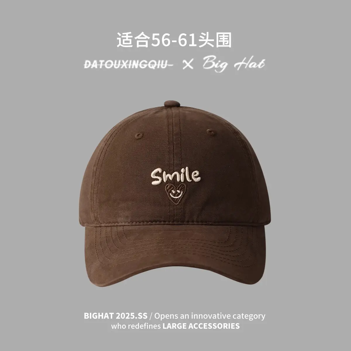 Red Women's Baseball Cap with "Smile" Embroidery
