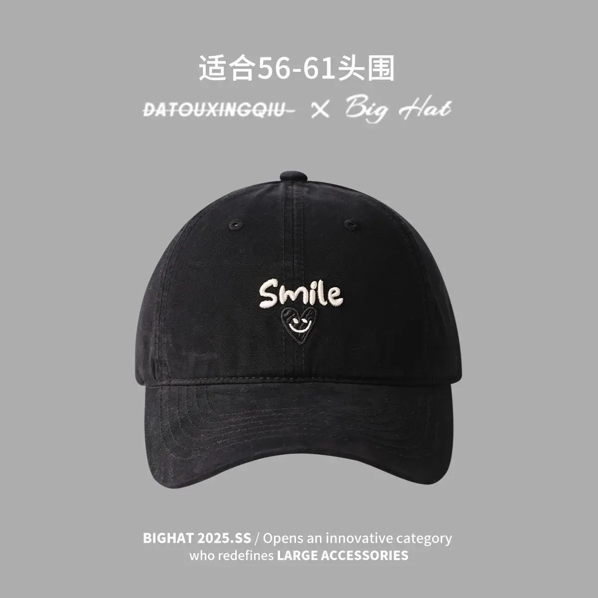 Red Women's Baseball Cap with "Smile" Embroidery