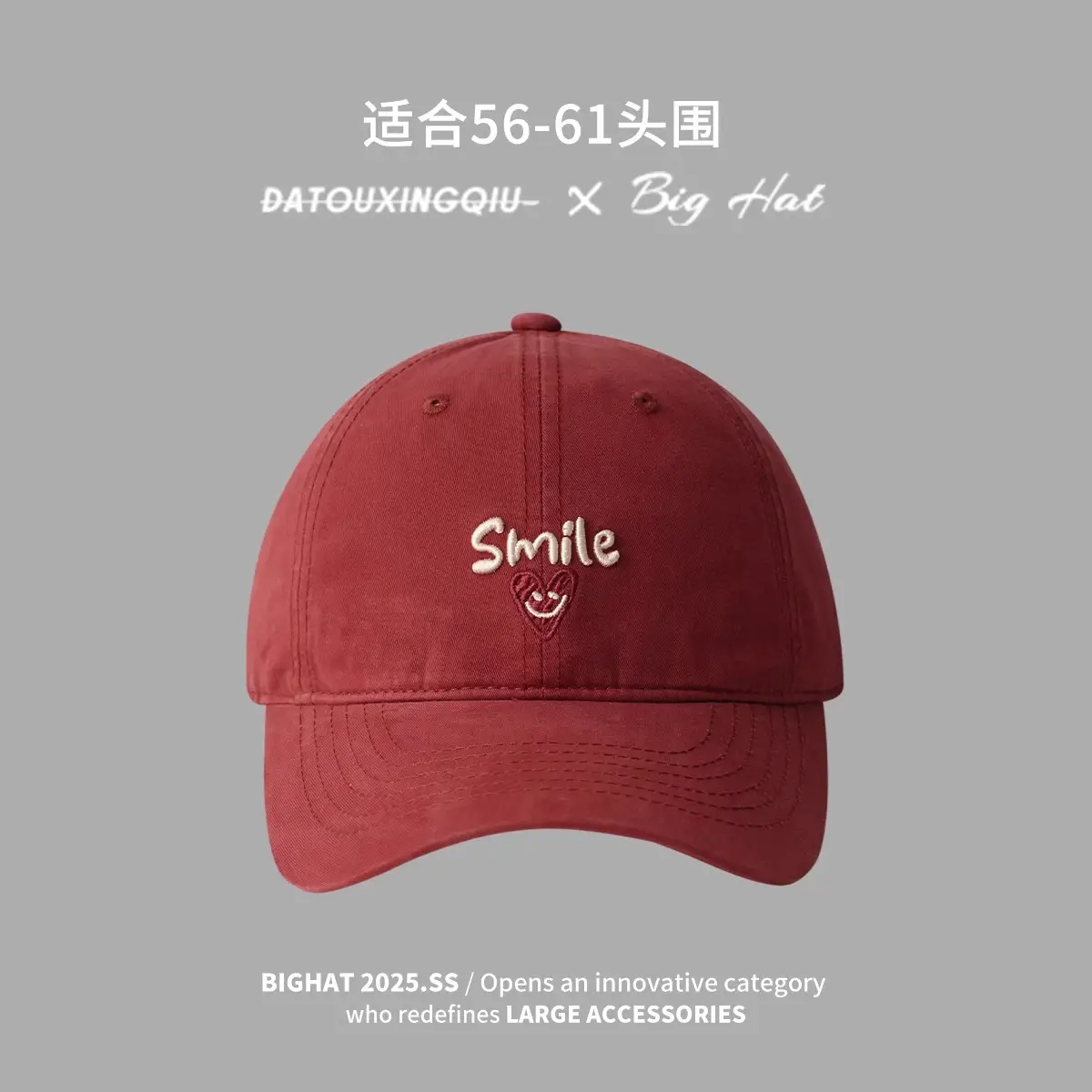 Red Women's Baseball Cap with "Smile" Embroidery