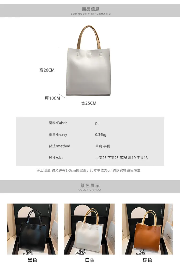 White Leather Shoulder Bag for Girls 2025 Spring — feature 1