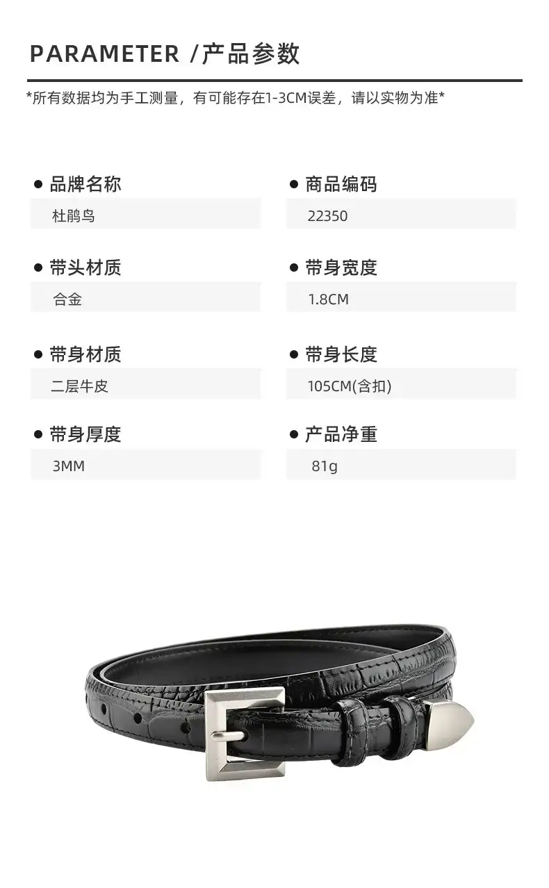 Black Croc Leather Belt for Women Small — feature 2