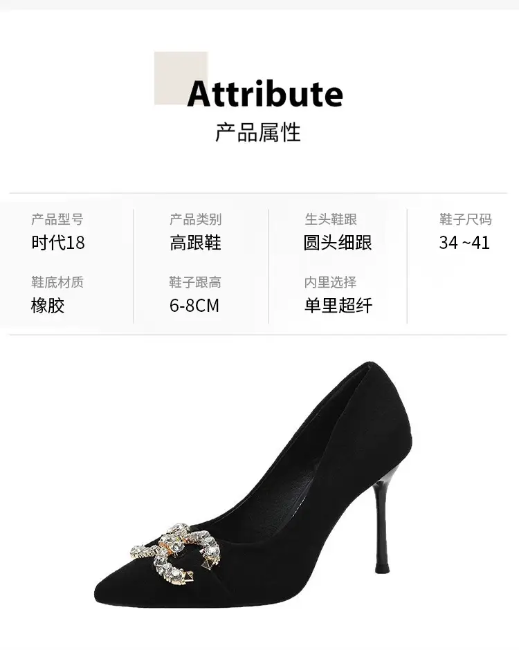 Rhinestone Black Suede Sexy High-Heeled Shoes for Women, New Spring and Autumn Style, Pointed Toe, Comfortable, Shallow Mouth, Commuting Single Shoes for Women — feature 4