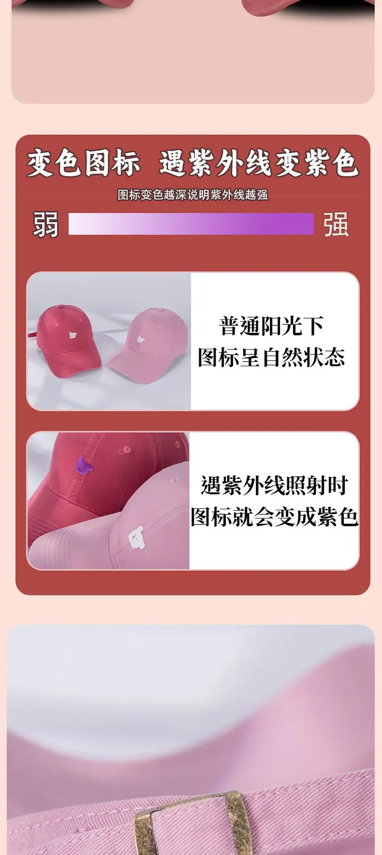 2025 Color-Changing Puppy Heat Transfer Cap for Women — feature 10