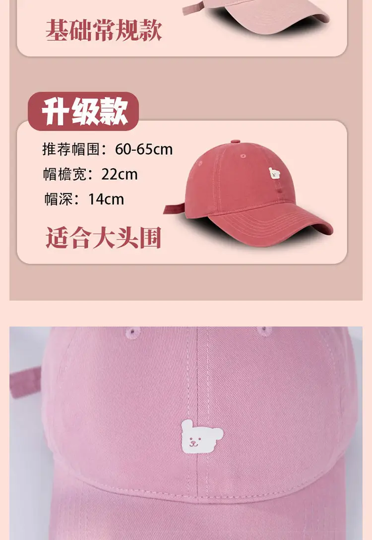2025 Color-Changing Puppy Heat Transfer Cap for Women — feature 8
