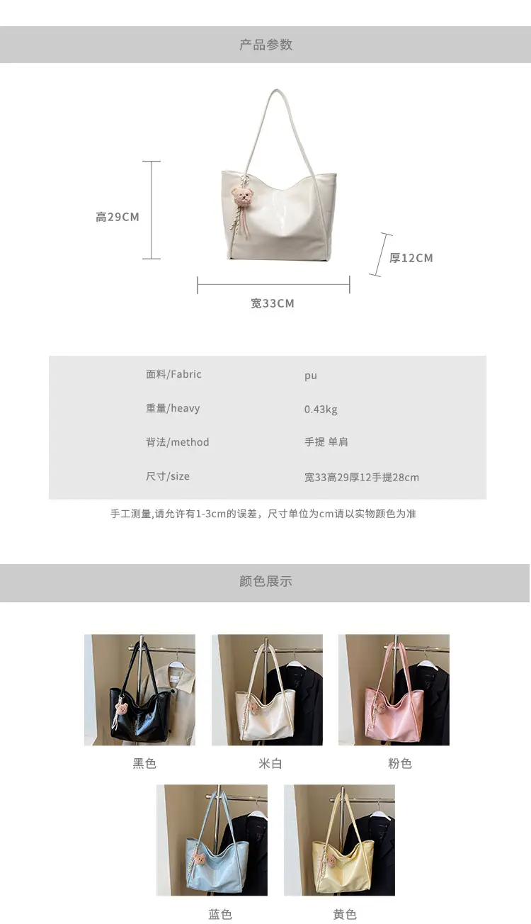 Women's Large Capacity Beige Shoulder Bag with Bear Earrings — feature 3