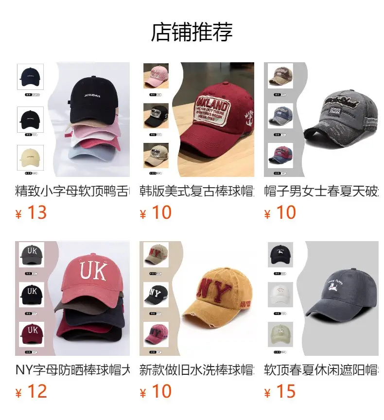 Pink Baseball Cap with Logo for Women Spring Autumn Wear — feature 1