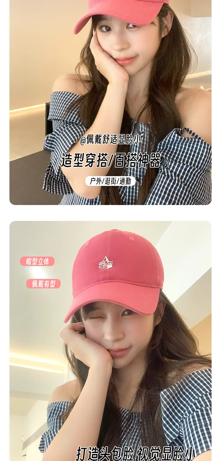Pink Baseball Cap with Logo for Women Spring Autumn Wear — feature 14