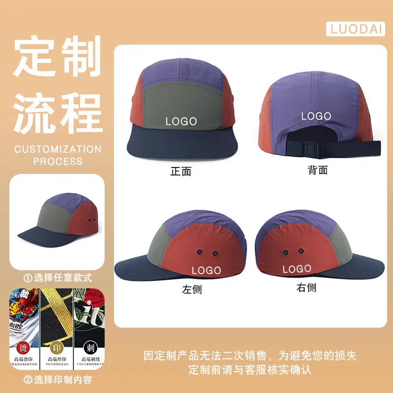 Waterproof Baseball Cap with Adjustable Strap - Image 6