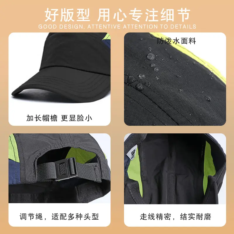 Waterproof Baseball Cap with Adjustable Strap - Image 8
