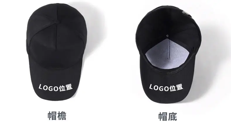 Waterproof Baseball Cap with Adjustable Strap — feature 9