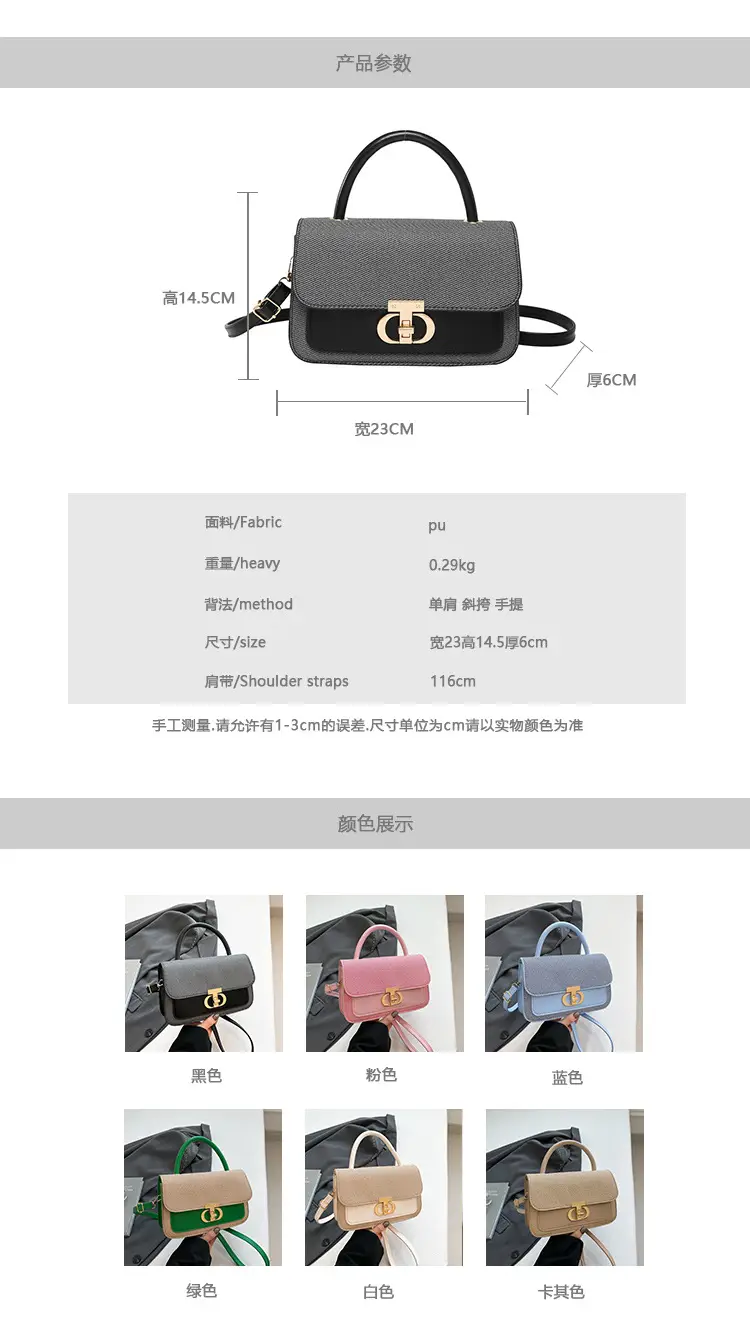 2025 Spring Summer Light Luxury Shoulder Crossbody Bags Women — feature 3