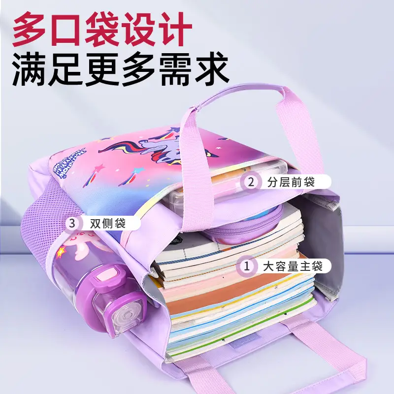 Yomi Unicorn Handheld School Bag Purple Black