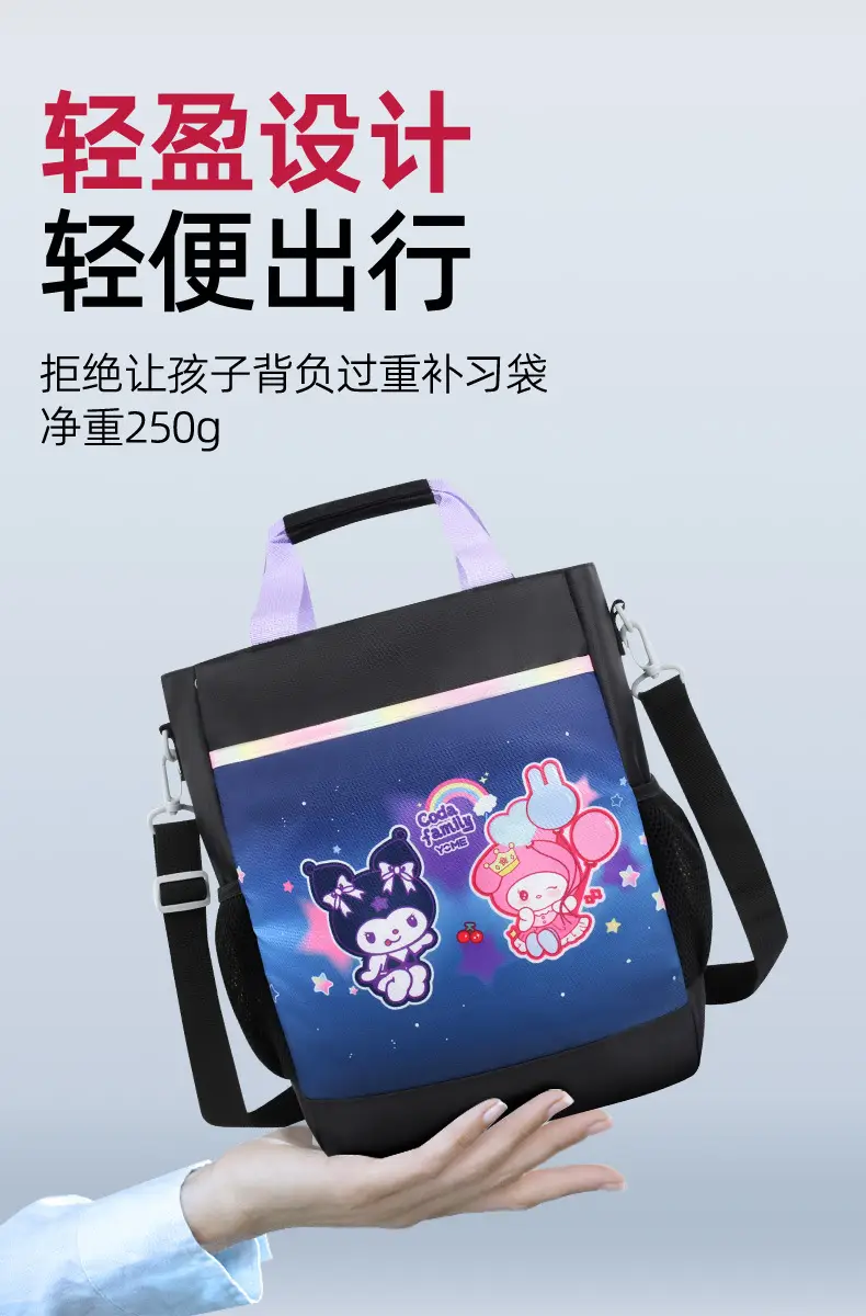 Yomi Unicorn Handheld School Bag Purple Black — feature 10