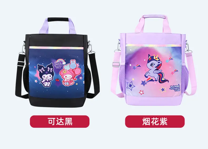 Yomi Unicorn Handheld School Bag Purple Black — feature 12